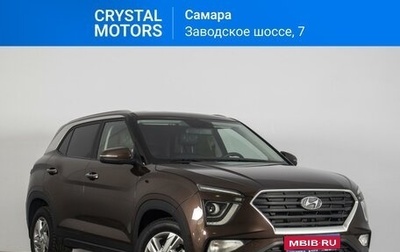 Hyundai Creta, 2022 год, 2 049 000 рублей, 1 фотография