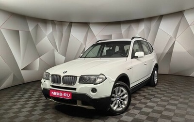 BMW X3, 2007 год, 968 000 рублей, 1 фотография