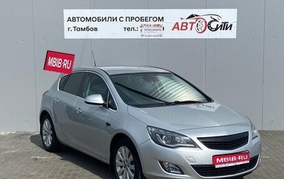 Opel Astra J, 2011 год, 780 000 рублей, 1 фотография