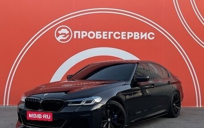 BMW 5 серия, 2017 год, 4 780 000 рублей, 1 фотография