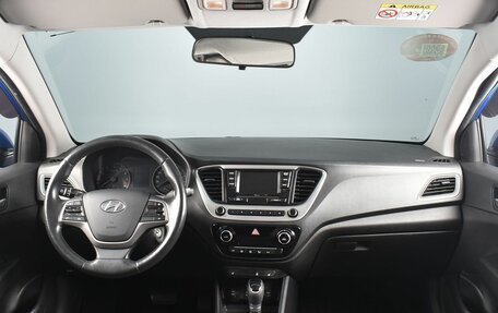 Hyundai Solaris II рестайлинг, 2019 год, 1 480 999 рублей, 8 фотография