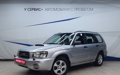 Subaru Forester, 2003 год, 695 000 рублей, 1 фотография