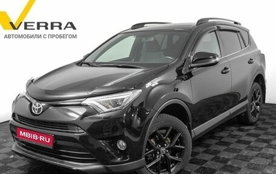 Toyota RAV4, 2019 год, 3 070 000 рублей, 1 фотография