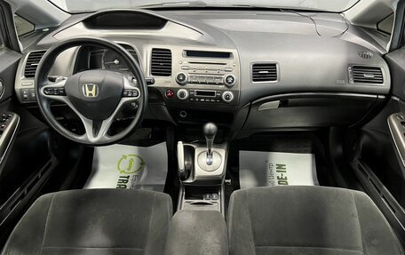 Honda Civic VIII, 2008 год, 945 000 рублей, 11 фотография