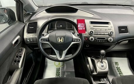 Honda Civic VIII, 2008 год, 945 000 рублей, 12 фотография