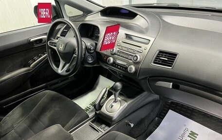 Honda Civic VIII, 2008 год, 945 000 рублей, 14 фотография