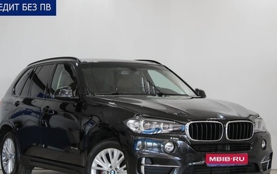 BMW X5, 2014 год, 3 349 000 рублей, 1 фотография
