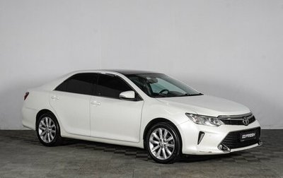 Toyota Camry, 2015 год, 2 099 000 рублей, 1 фотография