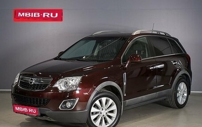Opel Antara I, 2014 год, 1 583 600 рублей, 1 фотография
