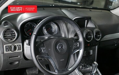 Opel Antara I, 2014 год, 1 583 600 рублей, 3 фотография