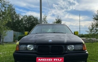 BMW 3 серия, 1995 год, 370 000 рублей, 1 фотография