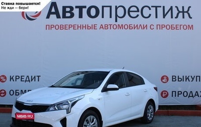 KIA Rio IV, 2022 год, 1 660 000 рублей, 1 фотография