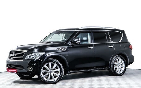 Infiniti QX80 I рестайлинг, 2013 год, 3 180 000 рублей, 1 фотография