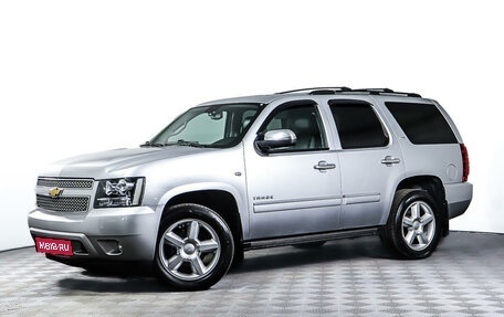 Chevrolet Tahoe III, 2012 год, 2 750 000 рублей, 1 фотография