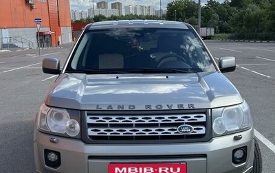 Land Rover Freelander II рестайлинг 2, 2011 год, 1 650 000 рублей, 1 фотография