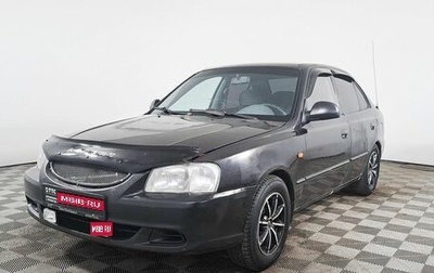 Hyundai Accent II, 2008 год, 353 700 рублей, 1 фотография