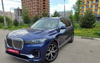 BMW X7, 2019 год, 7 499 000 рублей, 1 фотография
