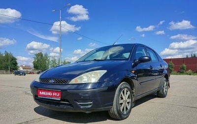 Ford Focus IV, 2005 год, 360 000 рублей, 1 фотография