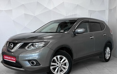 Nissan X-Trail, 2015 год, 1 749 000 рублей, 1 фотография