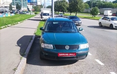 Volkswagen Passat B5+ рестайлинг, 1998 год, 600 000 рублей, 1 фотография