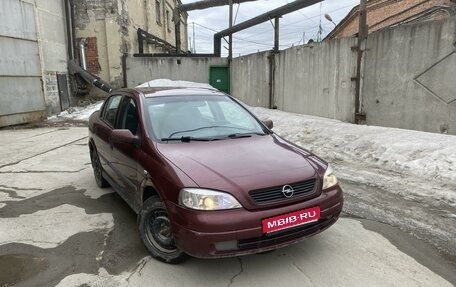 Opel Astra G, 2003 год, 420 000 рублей, 1 фотография