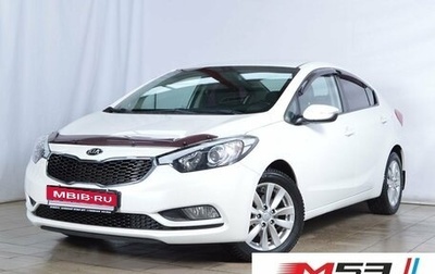 KIA Cerato III, 2014 год, 1 329 995 рублей, 1 фотография