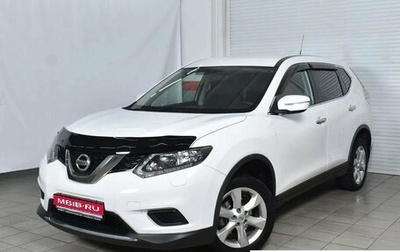 Nissan X-Trail, 2015 год, 1 735 995 рублей, 1 фотография