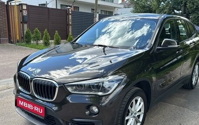 BMW X1, 2017 год, 2 650 000 рублей, 1 фотография