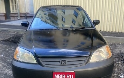 Honda Civic VII, 2001 год, 450 000 рублей, 1 фотография
