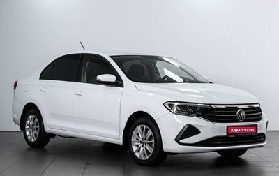 Volkswagen Polo VI (EU Market), 2021 год, 1 839 000 рублей, 1 фотография