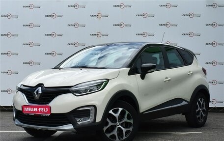 Renault Kaptur I рестайлинг, 2020 год, 1 919 000 рублей, 1 фотография