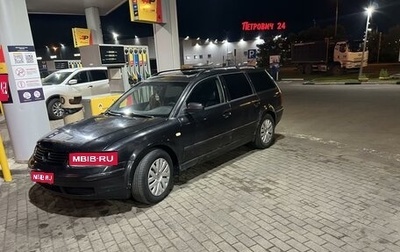 Volkswagen Passat B5+ рестайлинг, 1998 год, 250 000 рублей, 1 фотография