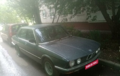 BMW 5 серия, 1983 год, 180 000 рублей, 1 фотография