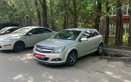 Opel Astra H, 2006 год, 525 000 рублей, 1 фотография