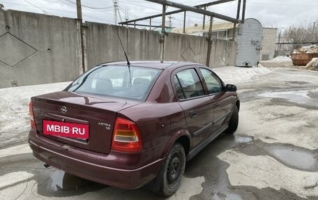 Opel Astra G, 2003 год, 420 000 рублей, 7 фотография