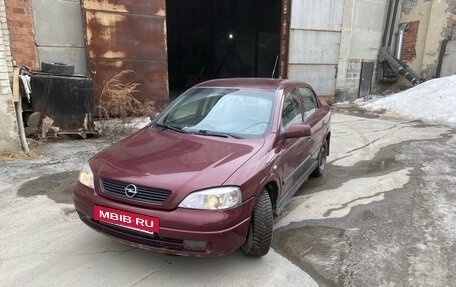 Opel Astra G, 2003 год, 420 000 рублей, 3 фотография