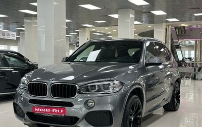 BMW X5, 2018 год, 4 899 000 рублей, 1 фотография