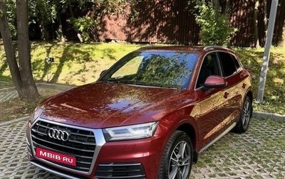 Audi Q5, 2017 год, 3 200 000 рублей, 1 фотография