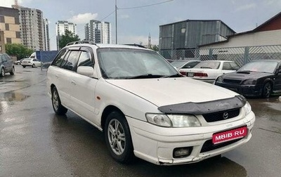 Mazda Capella, 2002 год, 590 000 рублей, 1 фотография