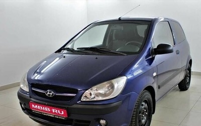 Hyundai Getz I рестайлинг, 2008 год, 350 000 рублей, 1 фотография