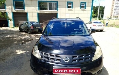 Nissan Murano, 2007 год, 660 000 рублей, 1 фотография