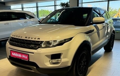 Land Rover Range Rover Evoque I, 2013 год, 2 050 000 рублей, 1 фотография
