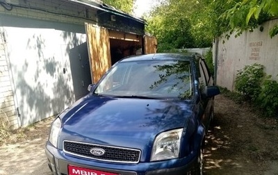 Ford Fusion I, 2007 год, 400 000 рублей, 1 фотография