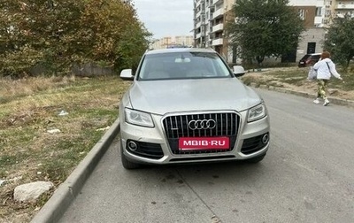 Audi Q5, 2012 год, 1 699 999 рублей, 1 фотография