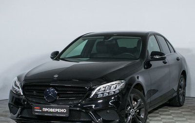 Mercedes-Benz C-Класс, 2019 год, 2 859 000 рублей, 1 фотография