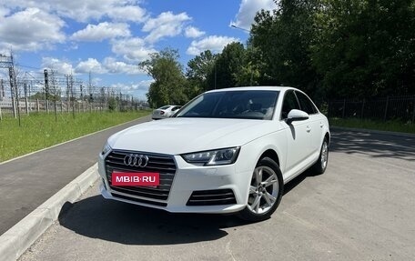 Audi A4, 2015 год, 2 350 000 рублей, 1 фотография