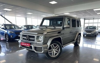 Mercedes-Benz G-Класс AMG, 2015 год, 13 990 000 рублей, 1 фотография