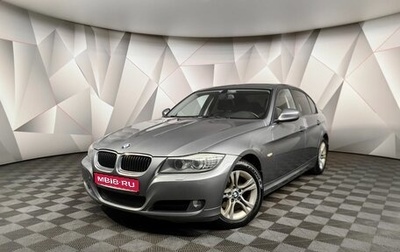 BMW 3 серия, 2011 год, 1 298 000 рублей, 1 фотография