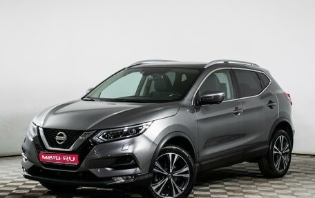 Nissan Qashqai, 2019 год, 2 577 000 рублей, 1 фотография