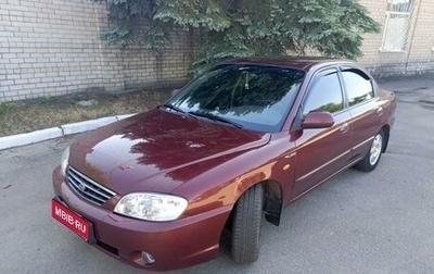 KIA Spectra II (LD), 2007 год, 560 000 рублей, 1 фотография